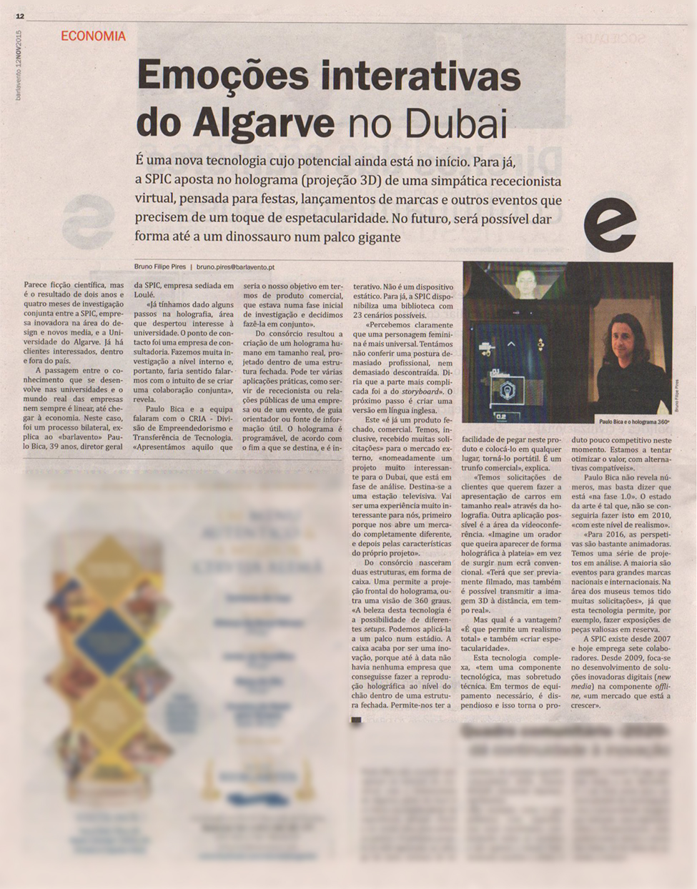 O PRHolo é um produto que consiste num holograma de uma personagem humana em tamanho real, que visa ter a função de rececionista ou relações públicas.